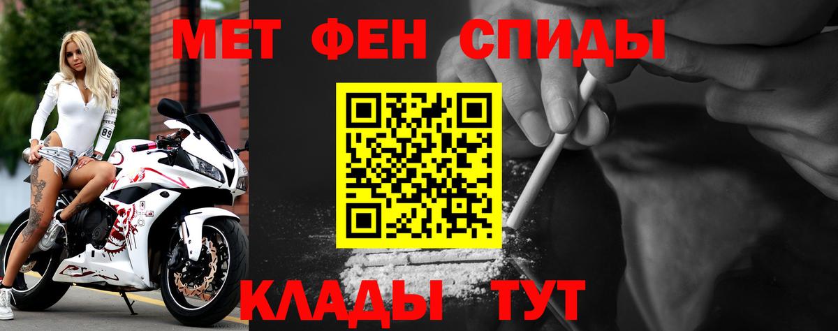 АМФ 97% Кулебаки
