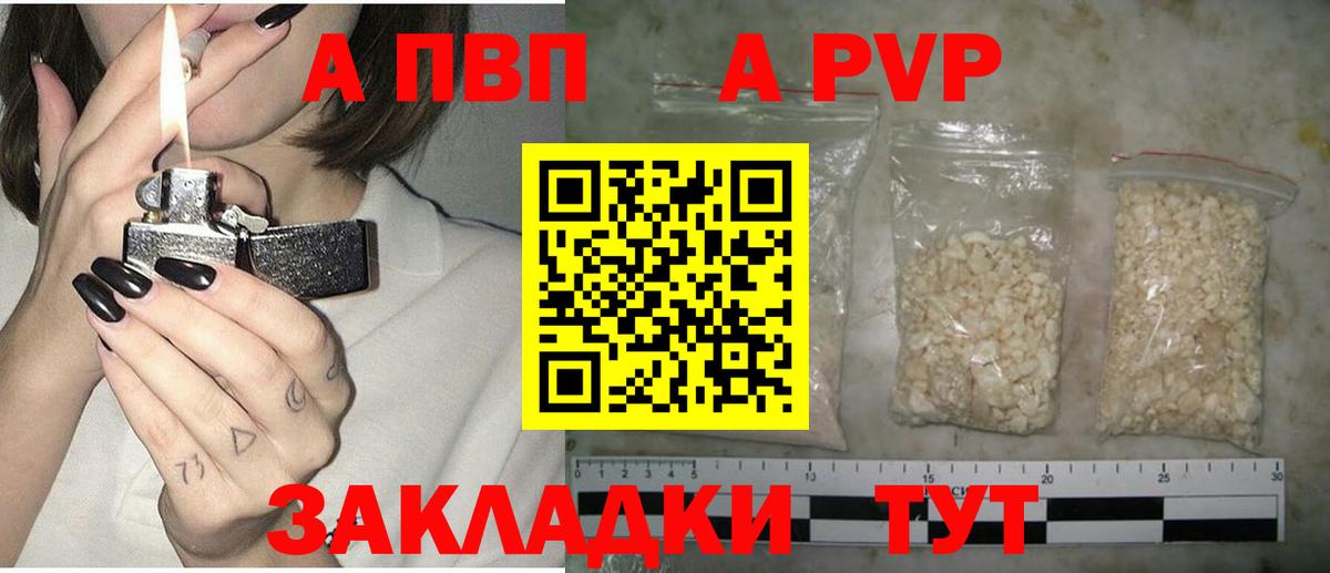 A PVP СК КРИС Кулебаки
