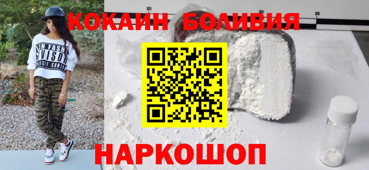 COCAIN Колумбийский Кулебаки
