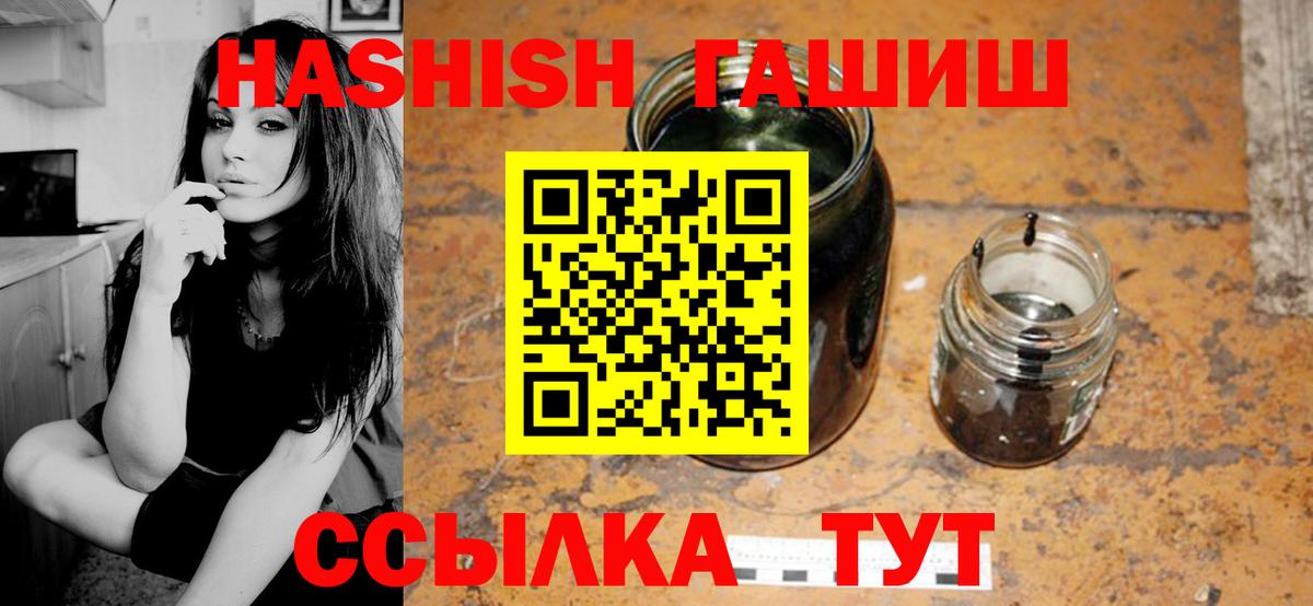 ГАШ гашик  ГАШ  ГАШ Изолятор  Кулебаки  Вход с VPN 