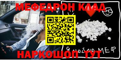 соль ск Гусь-Хрустальный