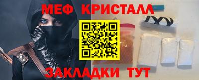 соль ск Гусь-Хрустальный
