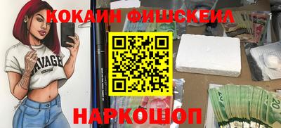 таблы Гусиноозёрск