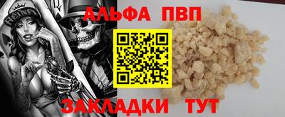 соль ск Гусь-Хрустальный