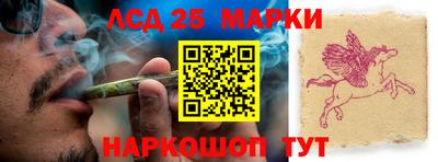 таблы Гусиноозёрск