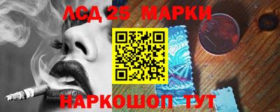 соль ск Гусь-Хрустальный