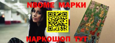 таблы Гусиноозёрск