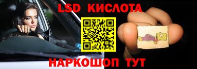 соль ск Гусь-Хрустальный