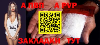 соль ск Гусь-Хрустальный