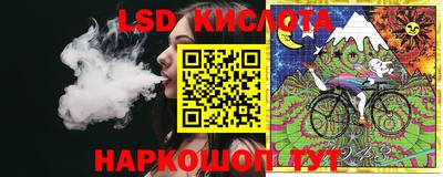 таблы Гусиноозёрск