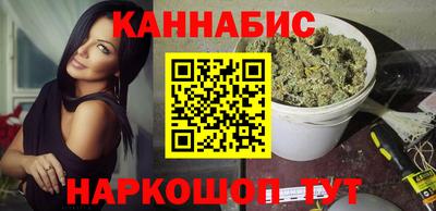 таблы Гусиноозёрск