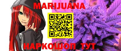 соль ск Гусь-Хрустальный
