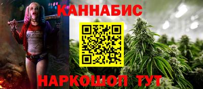 соль ск Гусь-Хрустальный