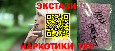 соль ск Гусь-Хрустальный