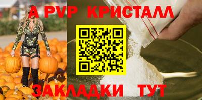 соль ск Гусь-Хрустальный