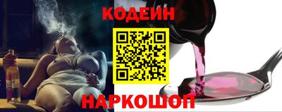таблы Гусиноозёрск