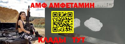 таблы Гусиноозёрск