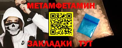 таблы Гусиноозёрск