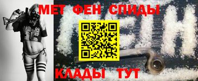 таблы Гусиноозёрск