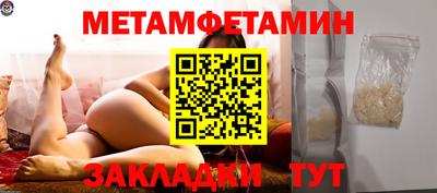 таблы Гусиноозёрск