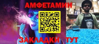 соль ск Гусь-Хрустальный