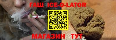 таблы Гусиноозёрск