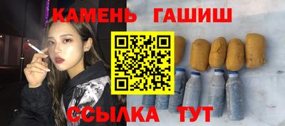 таблы Гусиноозёрск