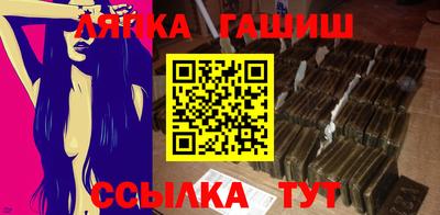 гашик Гусев