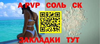 таблы Гусиноозёрск
