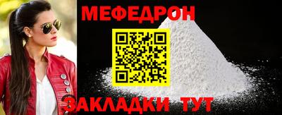 соль ск Гусь-Хрустальный
