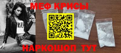 соль ск Гусь-Хрустальный