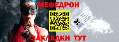 соль ск Гусь-Хрустальный
