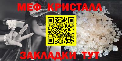 таблы Гусиноозёрск