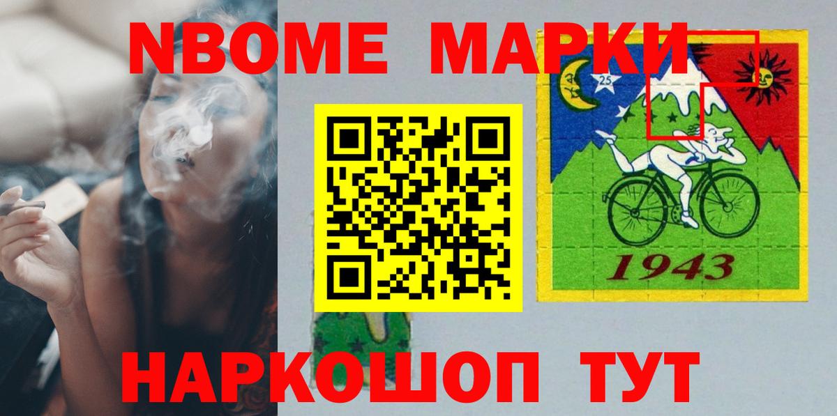 Кулебаки  LSD-25 экстази ecstasy  ЛСД экстази кислота  Вход с VPN 