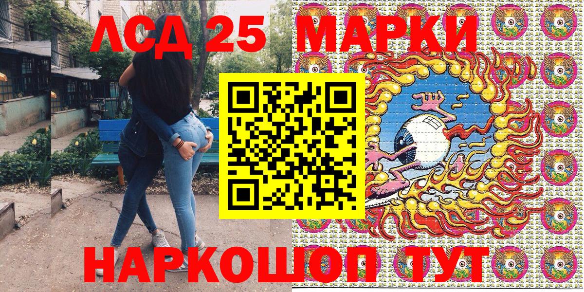 Марки N-bome  Марки 25I-NBOMe 1,8мг  Вход с VPN  Марки 25I-NBOMe 1,8мг  Кулебаки 