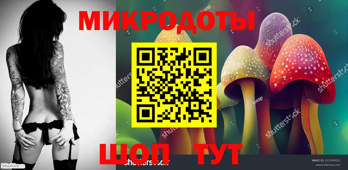 Галлюциногенные грибы GOLDEN TEACHER Кулебаки