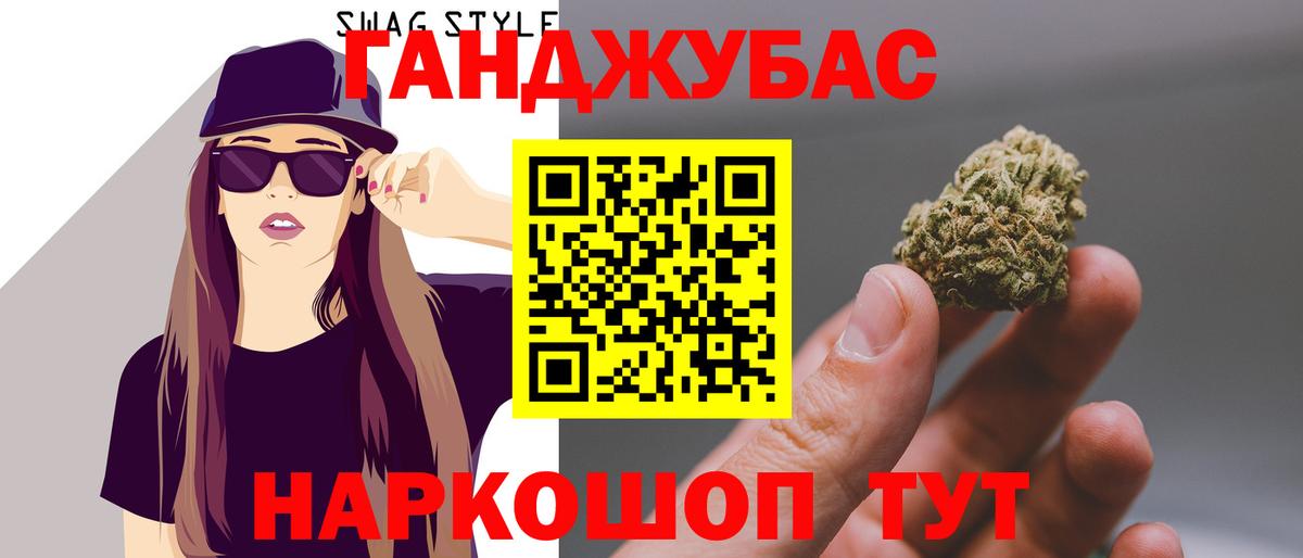 Бошки Шишки ГИДРОПОН Кулебаки